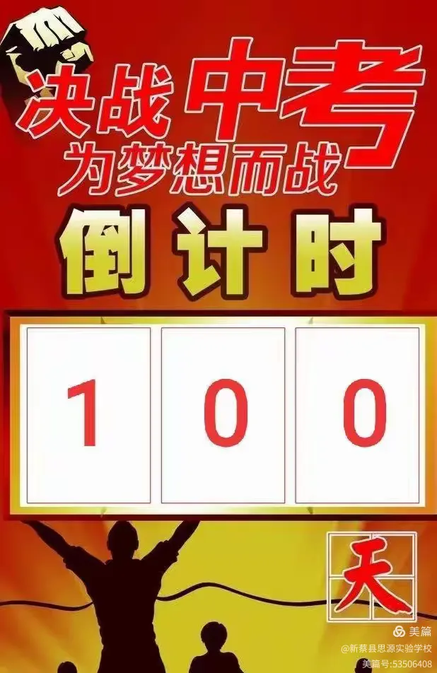 Ming意外战胜中国队，锐不可当引爆全场！观众掌声雷动的简单介绍