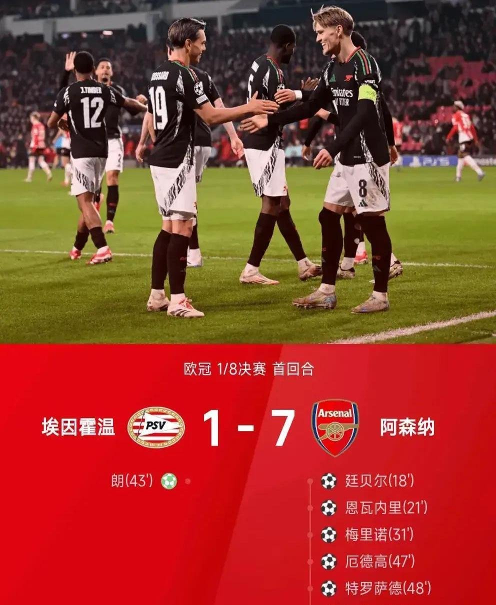 亚博-阿森纳巨星伤愈复出即破门，全场球迷沸腾，以及联系上海拥有责任来源.-亚博