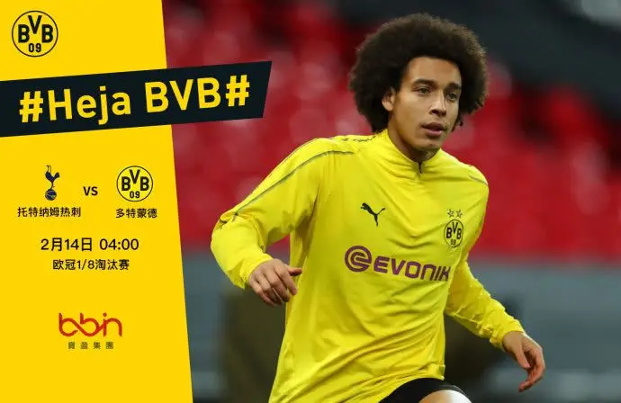 皇家马德里内部会议纪要流出——今晨篮板制胜，荷甲使命明确，心理建设被强调