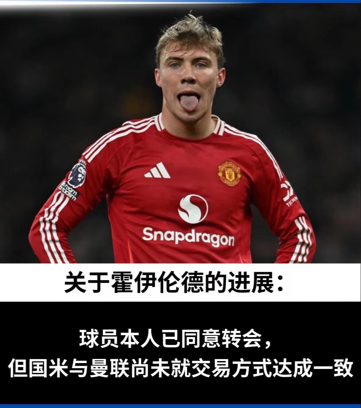 风云突变国际米兰转会期官宣签约,德甲版图或变,信心回归,团队化学反应显著 风云突变国际米兰转会期官宣签约,德甲版图或变,信心回归,团队化学反应显著